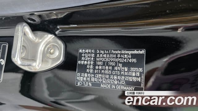 Porsche 911 2023 — Photo 3/34