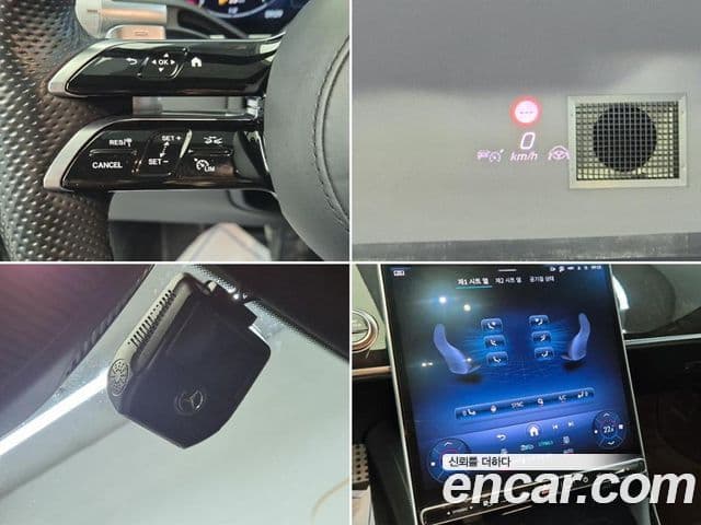Mercedes-Benz S-Class 2021 — ფოტო 15/18