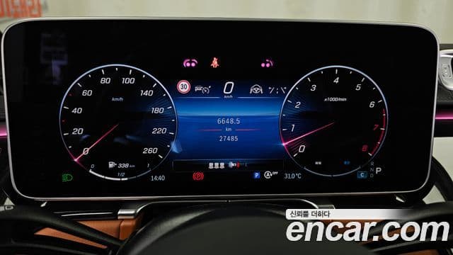 Mercedes-Benz S-Class 2023 — ფოტო 8/20