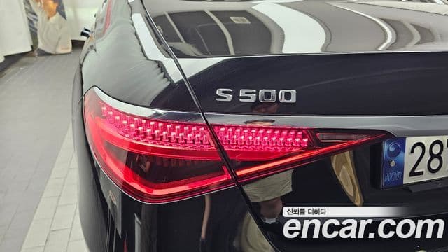 Mercedes-Benz S-Class 2023 — Photo 3/34
