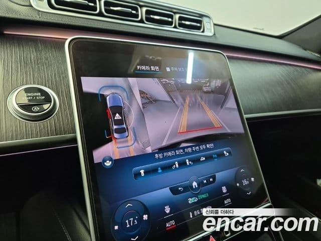 Mercedes-Benz S-Class 2021 — ფოტო 15/20