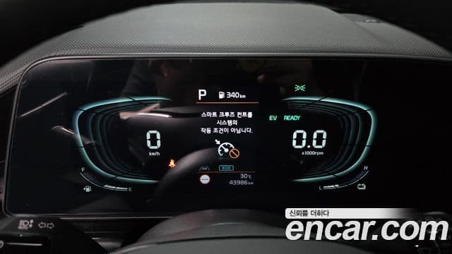 Kia Niro 2022 — Şəkil 8/20