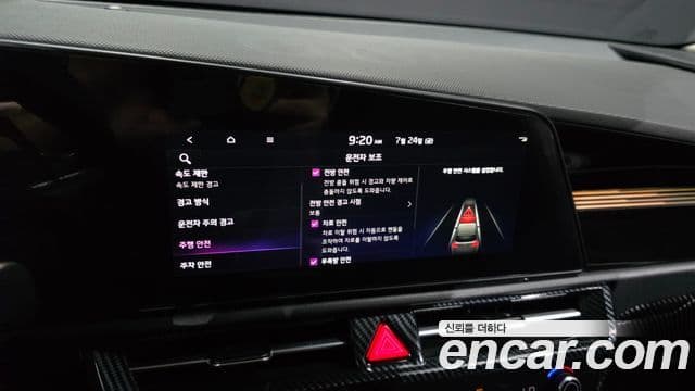 Kia Niro 2022 — Şəkil 16/20