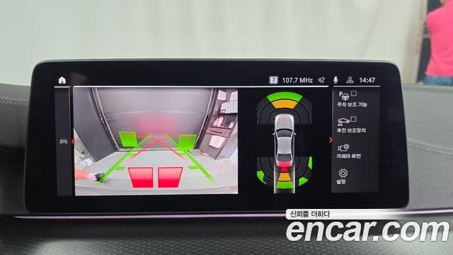 BMW 5 Series 2022 — ფოტო 14/20