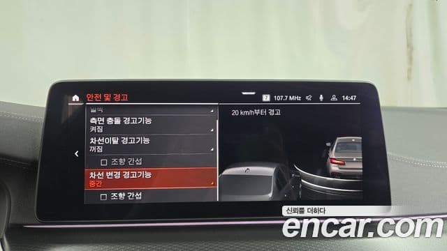 BMW 5 Series 2022 — ფოტო 15/20