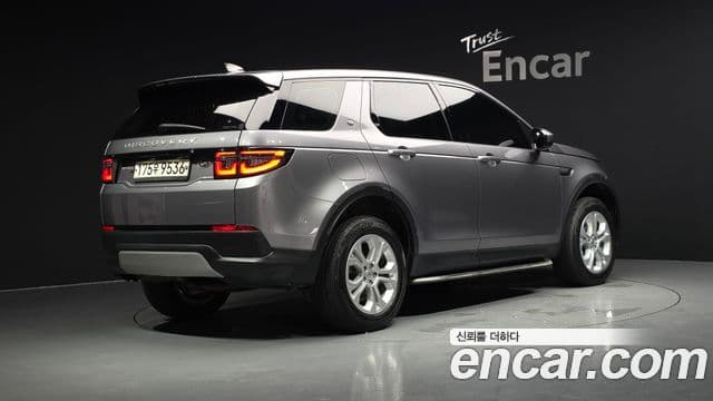 Land Rover Discovery Sport 2020 — Şəkil 2/20