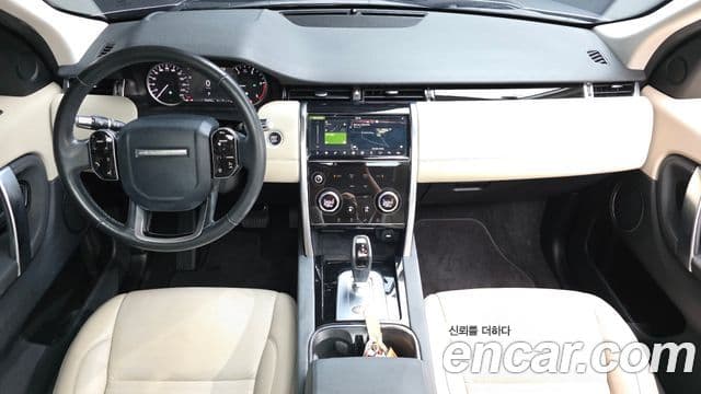 Land Rover Discovery Sport 2020 — Şəkil 7/20