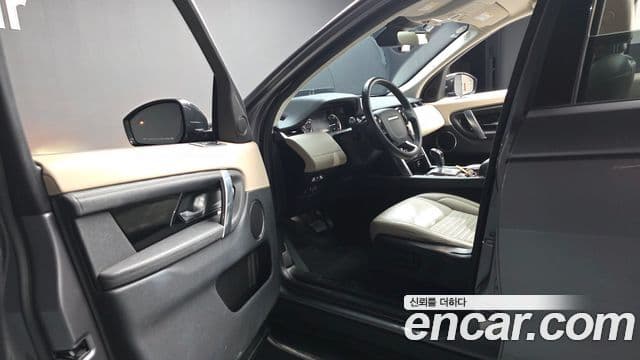 Land Rover Discovery Sport 2020 — Şəkil 10/20