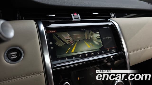 Land Rover Discovery Sport 2020 — Şəkil 15/20