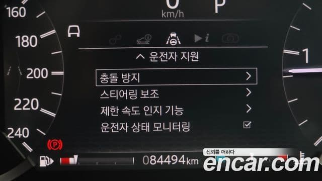 Land Rover Discovery Sport 2020 — Şəkil 16/20