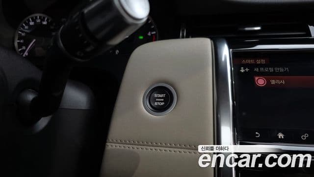 Land Rover Discovery Sport 2020 — Photo 29/41