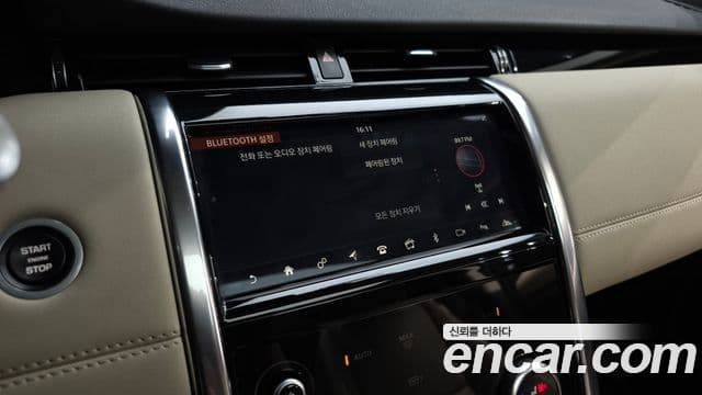 Land Rover Discovery Sport 2020 — Photo 26/41