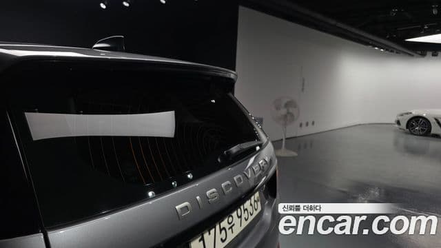 Land Rover Discovery Sport 2020 — Photo 4/41