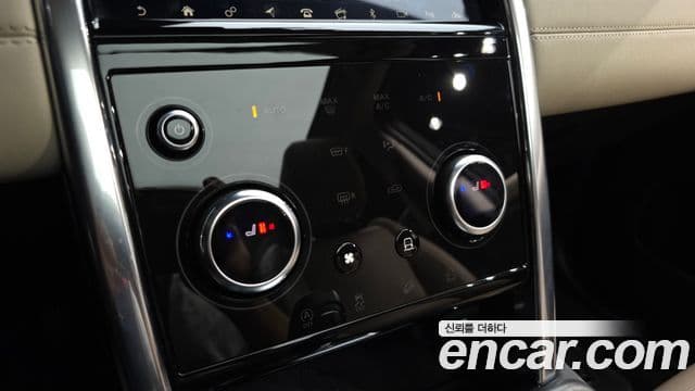 Land Rover Discovery Sport 2020 — Photo 20/41