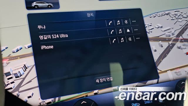 Mercedes-Benz EQS SUV 2024 — ფოტო 38/39