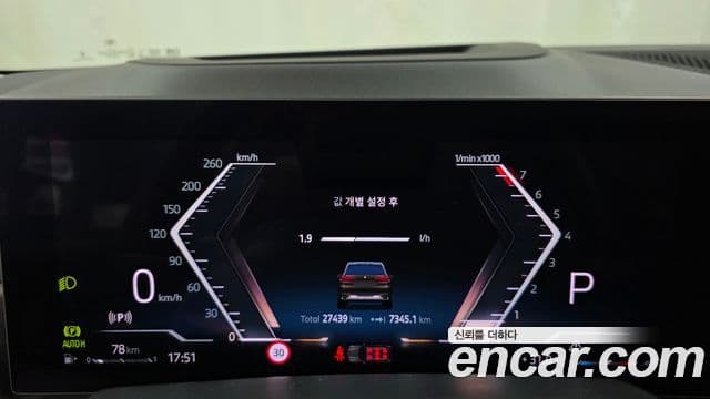 BMW X5 2025 — ფოტო 8/20