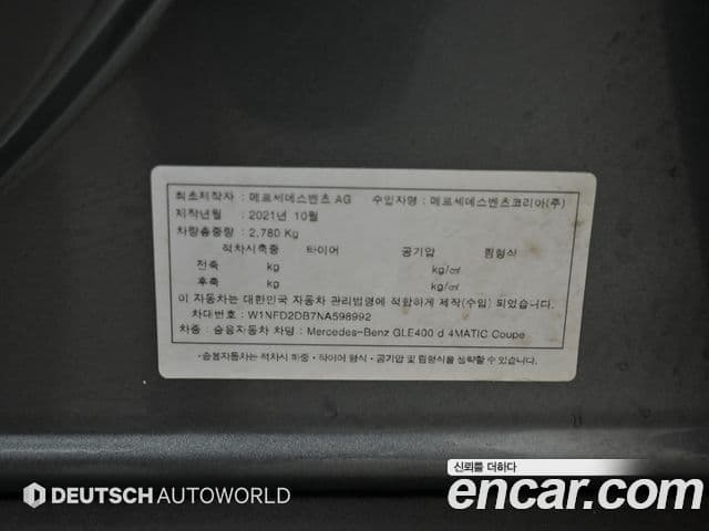 Mercedes-Benz GLE-Class 2022 — Фото 20/20