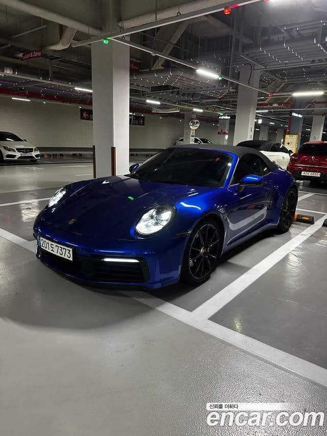 Porsche 911 2020 — Photo 8/10