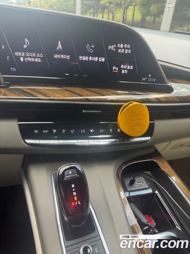 Cadillac Escalade 2023 — Photo 1/18