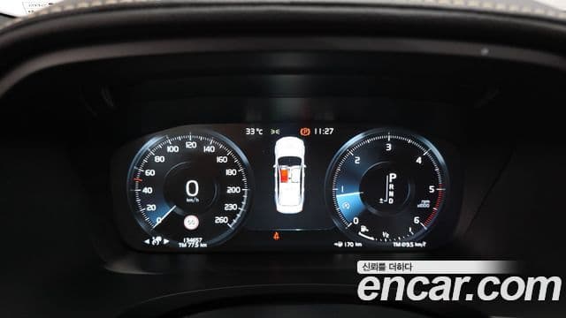 Volvo S90 2018 — Şəkil 8/20
