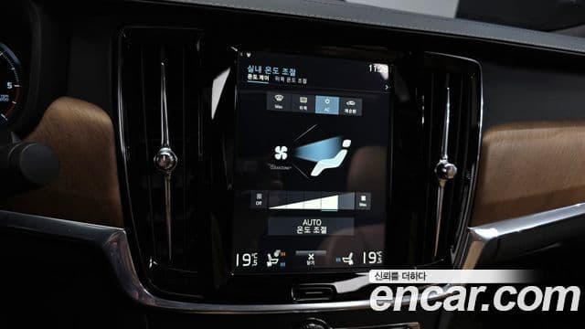 Volvo S90 2018 — Şəkil 19/20