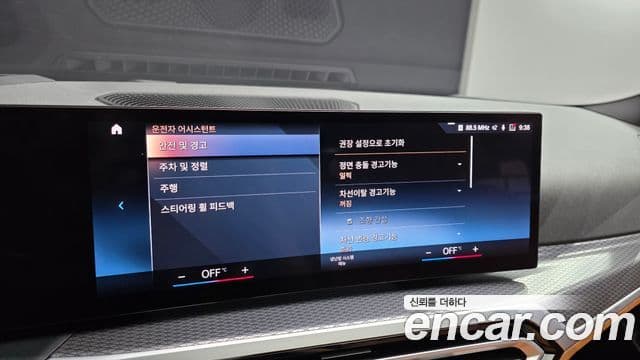 BMW 3 Series 2023 — Photo 24/31