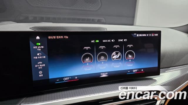 BMW 3 Series 2023 — Photo 27/31