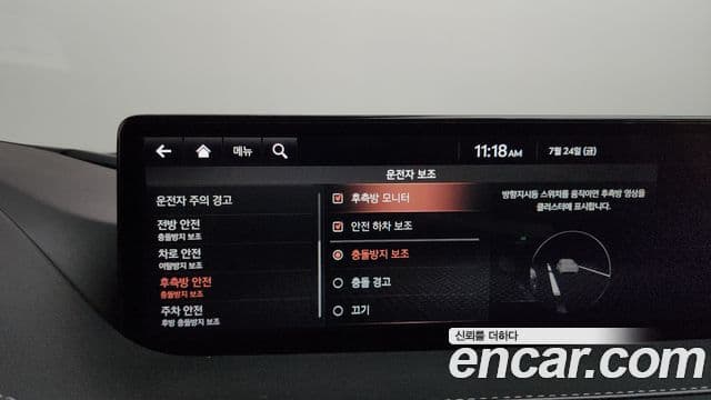 Genesis G80 2021 — Şəkil 9/33