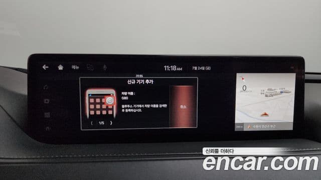 Genesis G80 2021 — Şəkil 27/33