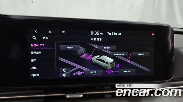 Kia Carnival 2023 — Şəkil 15/20
