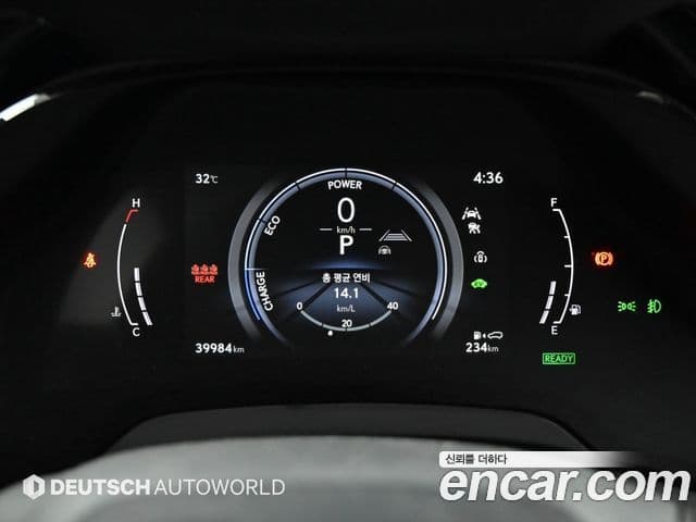 Lexus RX350h 2024 — ფოტო 12/20