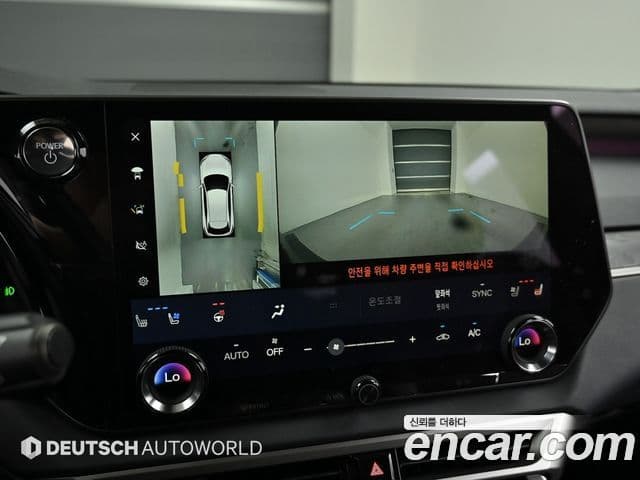 Lexus RX350h 2024 — ფოტო 7/20