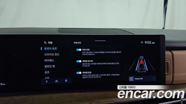 Hyundai Santa Fe 2023 — Şəkil 15/20