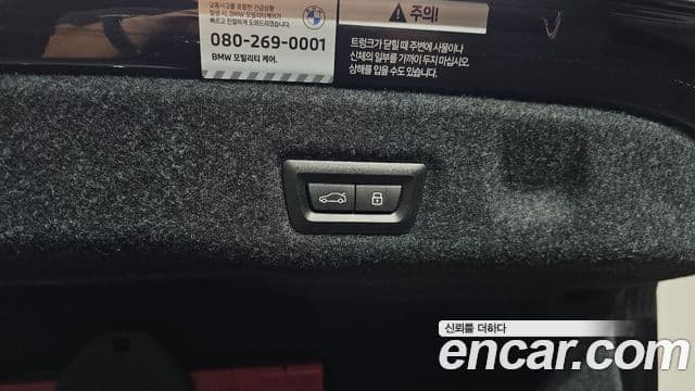 BMW 5 Series 2025 — Photo 34/41