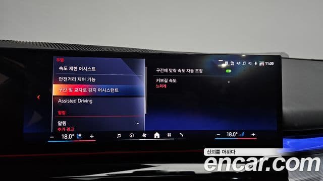 BMW 5 Series 2025 — Photo 10/41