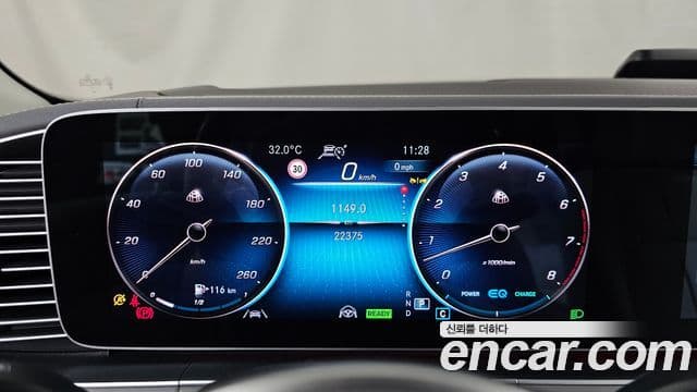 Mercedes-Benz GLS-Class 2023 — Фото 8/20