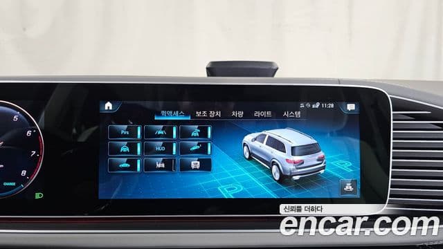 Mercedes-Benz GLS-Class 2023 — Фото 16/20