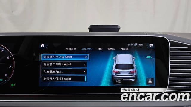Mercedes-Benz GLS-Class 2023 — ფოტო 14/32