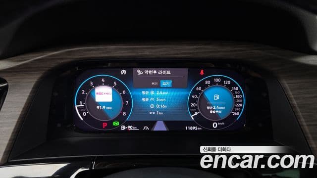 Volkswagen Atlas 2025 — Şəkil 8/20