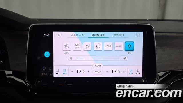 Volkswagen Atlas 2025 — Photo 28/33