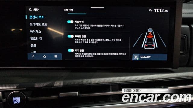 Hyundai Santa Fe 2025 — ფოტო 16/20