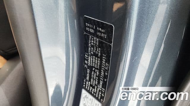 Kia Carnival 2023 — Photo 27/38