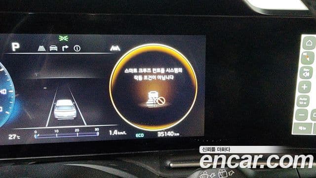 Kia Carnival 2023 — Photo 36/38