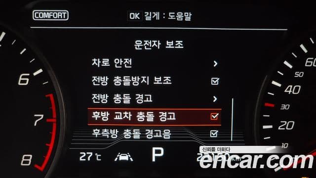 Kia Stinger 2019 — Şəkil 15/20