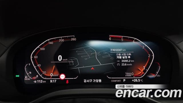 BMW X4 2020 — Şəkil 8/20