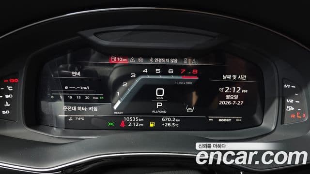 Audi SQ7 2023 — Şəkil 20/34