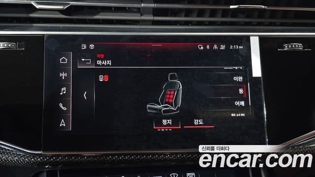 Audi SQ7 2023 — Şəkil 23/34