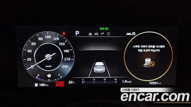Kia Carnival 2023 — Şəkil 8/20