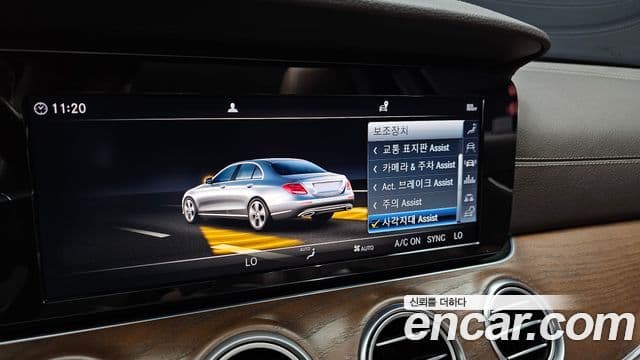 Mercedes-Benz E-Class 2019 — фото 17 из 20