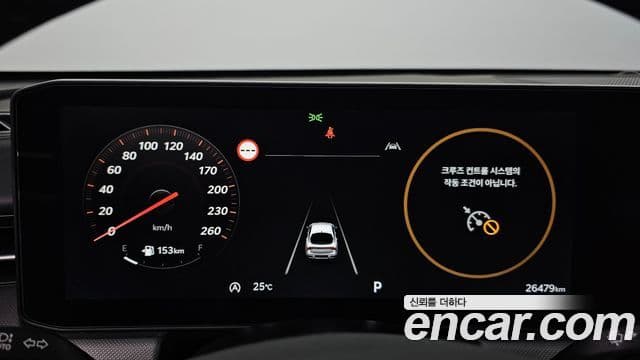 Kia K5 2024 — Şəkil 6/20